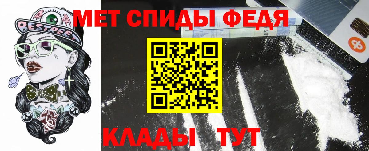 АМФ VHQ Электрогорск