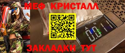 мескалин Краснодар