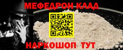мескалин Краснодар