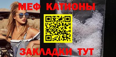 мескалин Краснодар