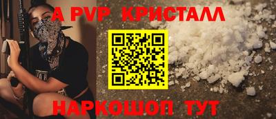 мескалин Краснодар