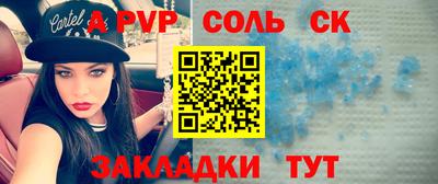 индика Краснокаменск