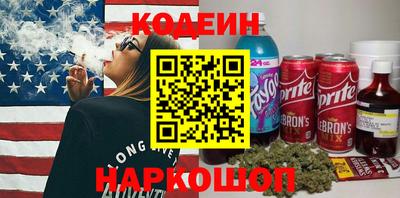 индика Краснокаменск