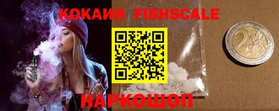 мескалин Краснодар