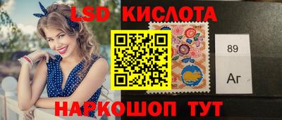 мескалин Краснодар