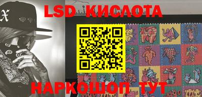 индика Краснокаменск
