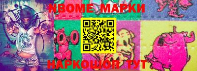 мескалин Краснодар