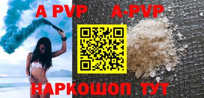 индика Краснокаменск