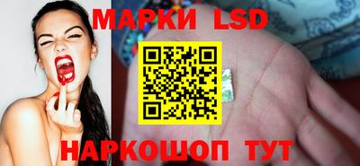 мескалин Краснодар