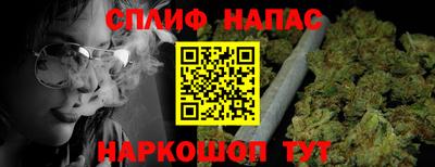 индика Краснокаменск