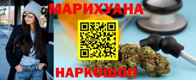 индика Краснокаменск