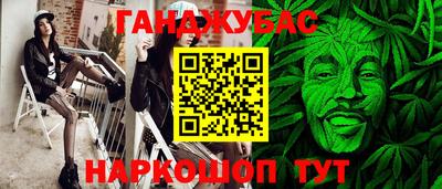 индика Краснокаменск