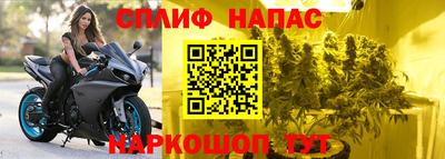 мескалин Краснодар