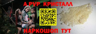 мескалин Краснодар