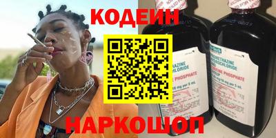 индика Краснокаменск