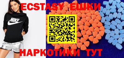 мескалин Краснодар
