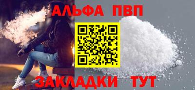 индика Краснокаменск