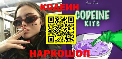 мескалин Краснодар