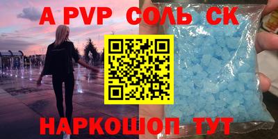 индика Краснокаменск