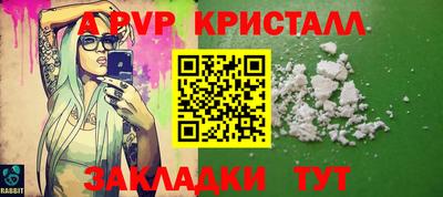 индика Краснокаменск