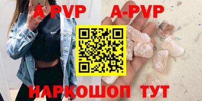 мескалин Краснодар