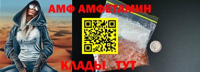 индика Краснокаменск