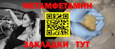 мескалин Краснодар