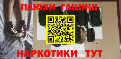 индика Краснокаменск
