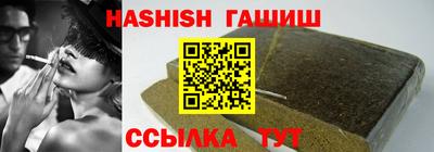 индика Краснокаменск