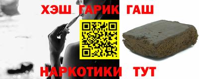 индика Краснокаменск