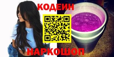 индика Краснокаменск