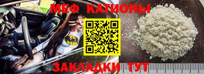 мескалин Краснодар