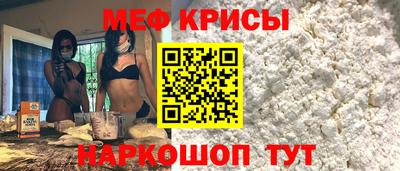 индика Краснокаменск