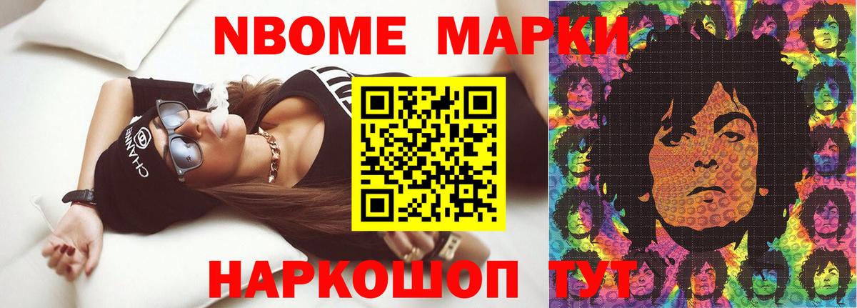 Электрогорск  ЛСД экстази кислота  LSD-25 экстази  Вход с VPN 