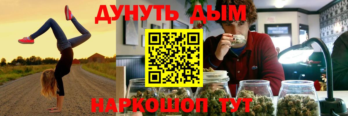 Электрогорск  Бошки марихуана Bruce Banner  Вход с VPN  МАРИХУАНА планчик 